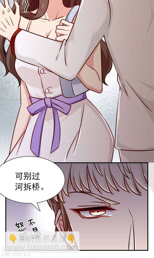 第138话 放开我！你想做什么！-第138话