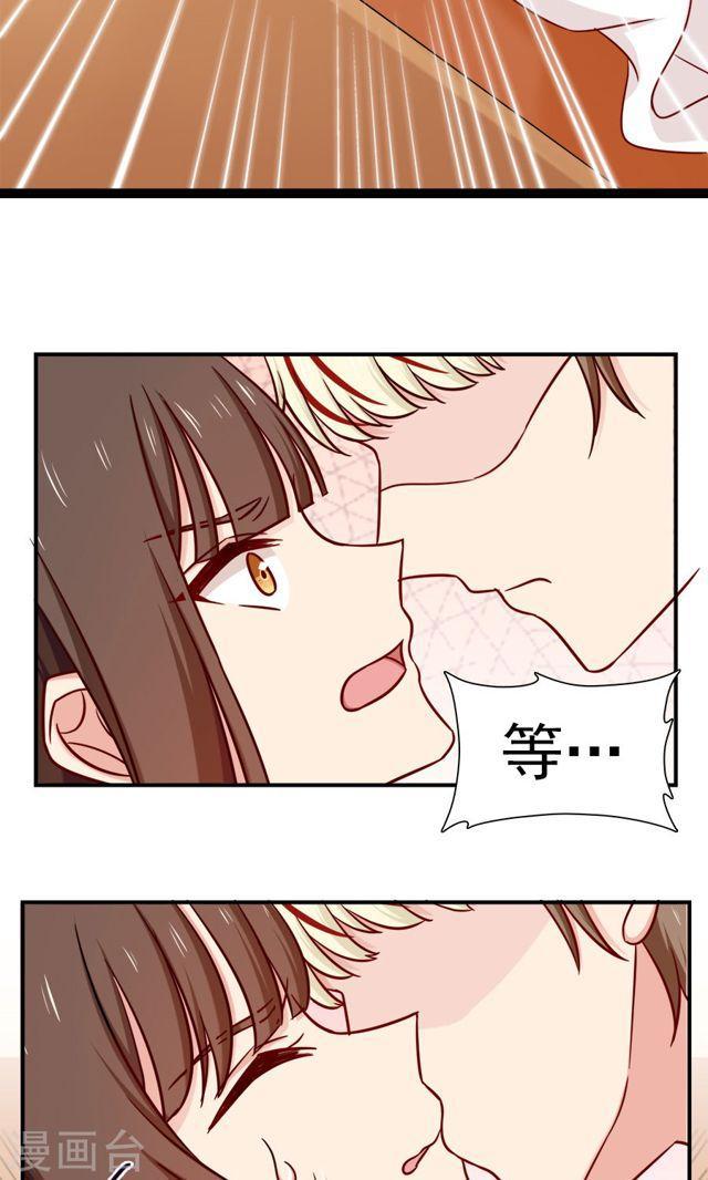 第138话 放开我！你想做什么！-第138话