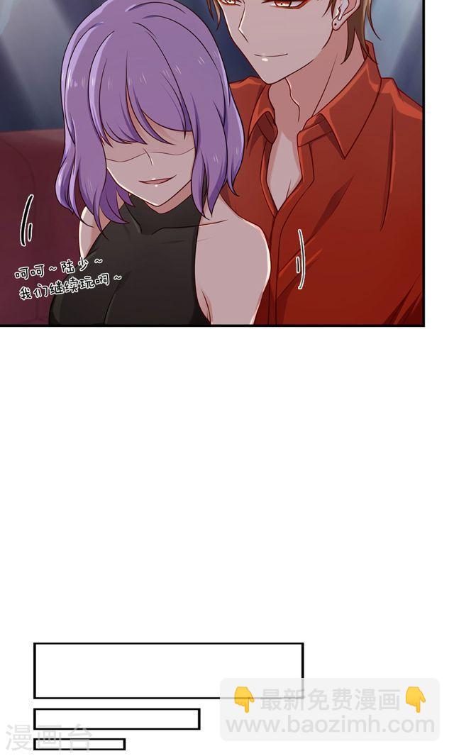 第138话 放开我！你想做什么！-第138话