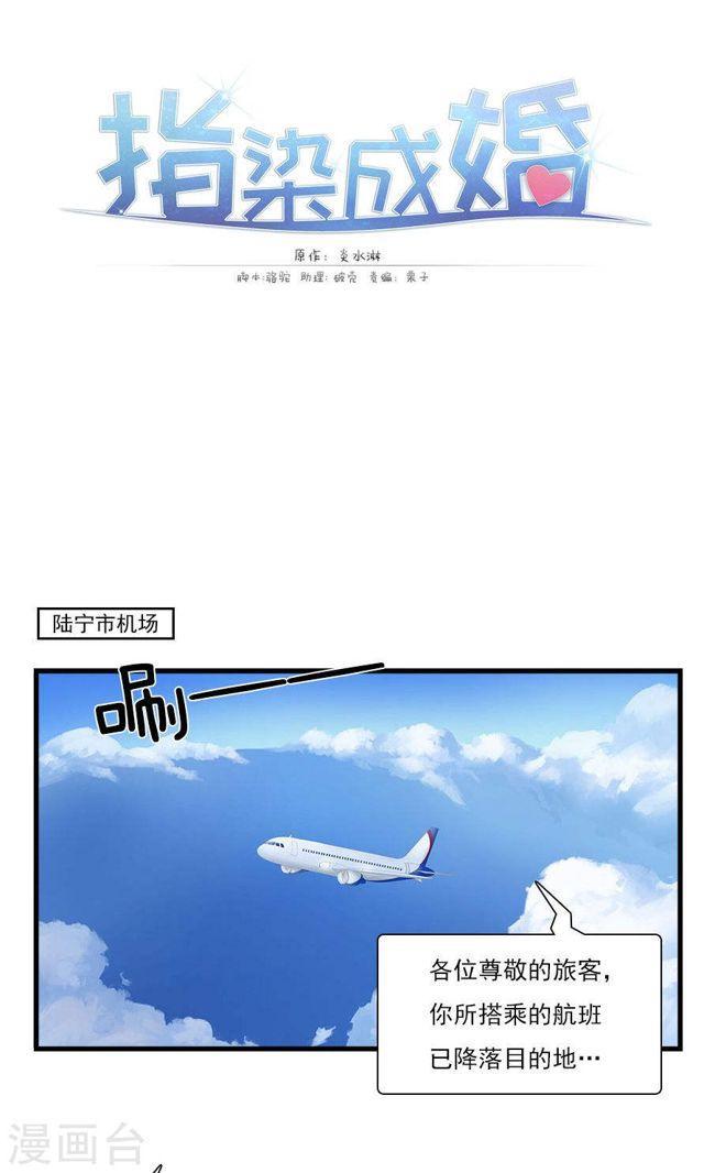 第140话 我们结束吧-第140话