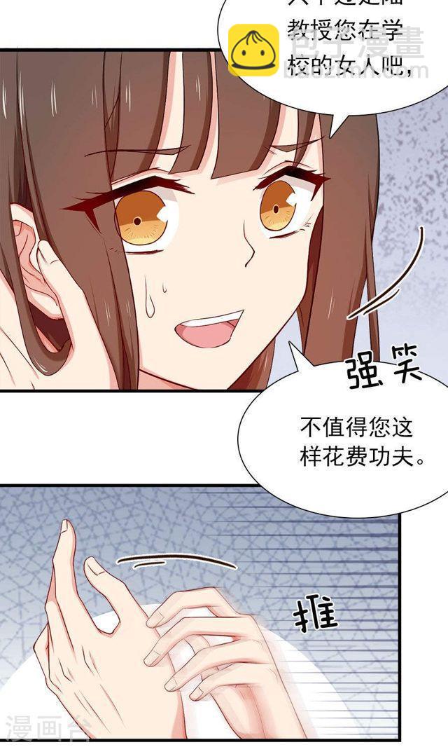 第140话 我们结束吧-第140话