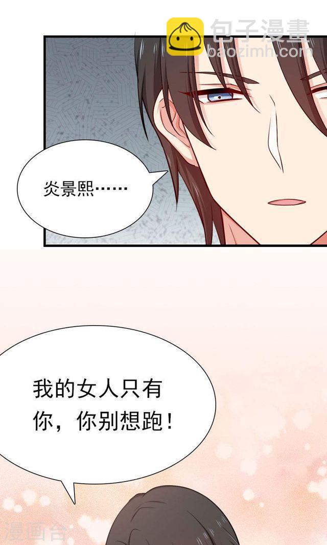 第140话 我们结束吧-第140话