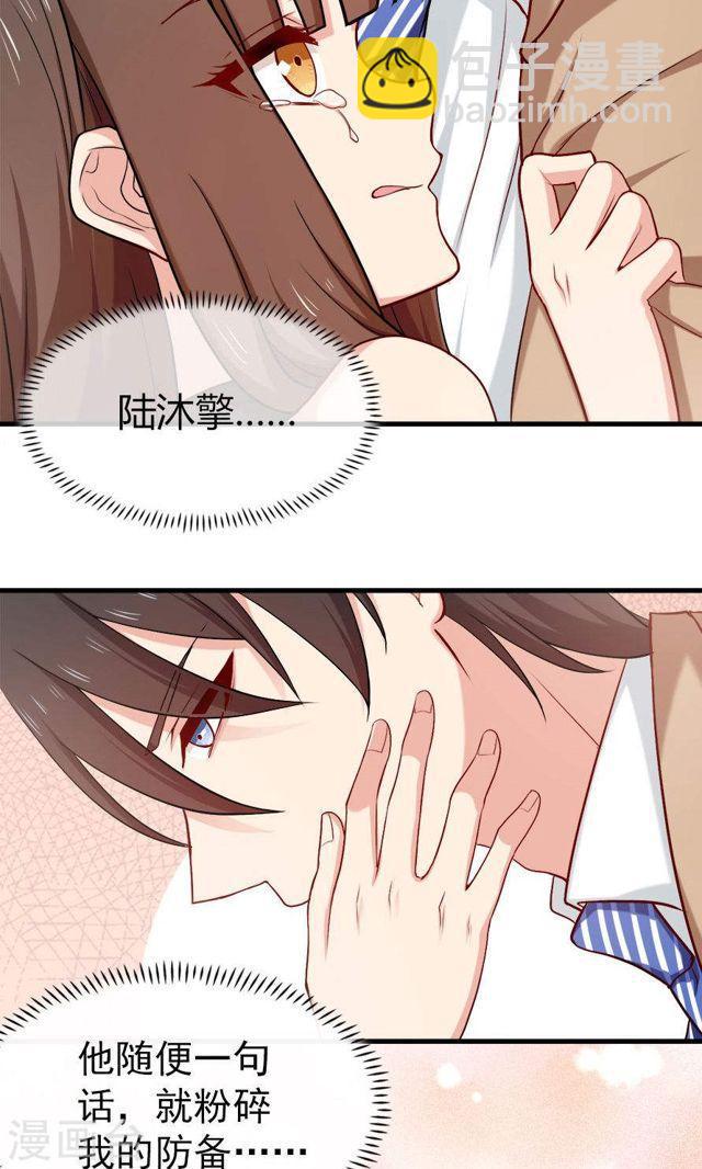 第140话 我们结束吧-第140话