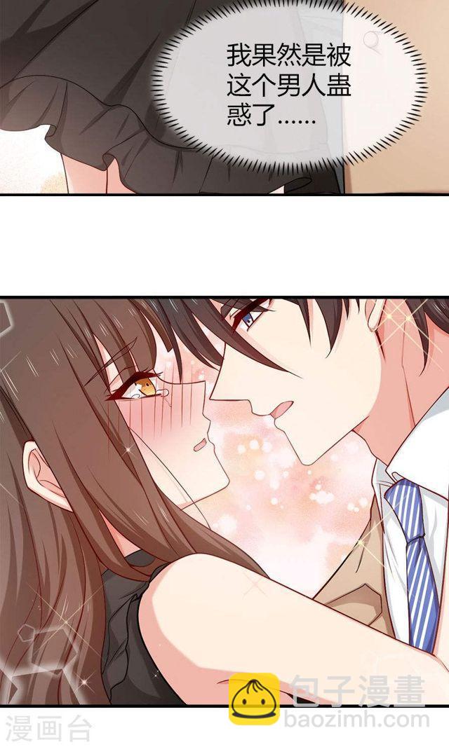 第140话 我们结束吧-第140话