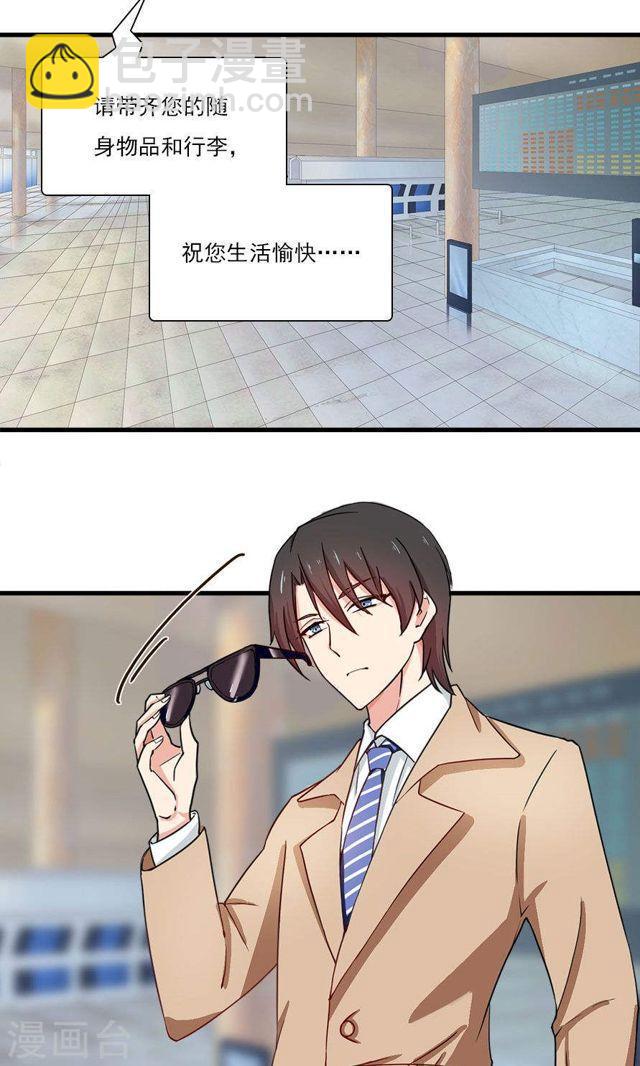 第140话 我们结束吧-第140话