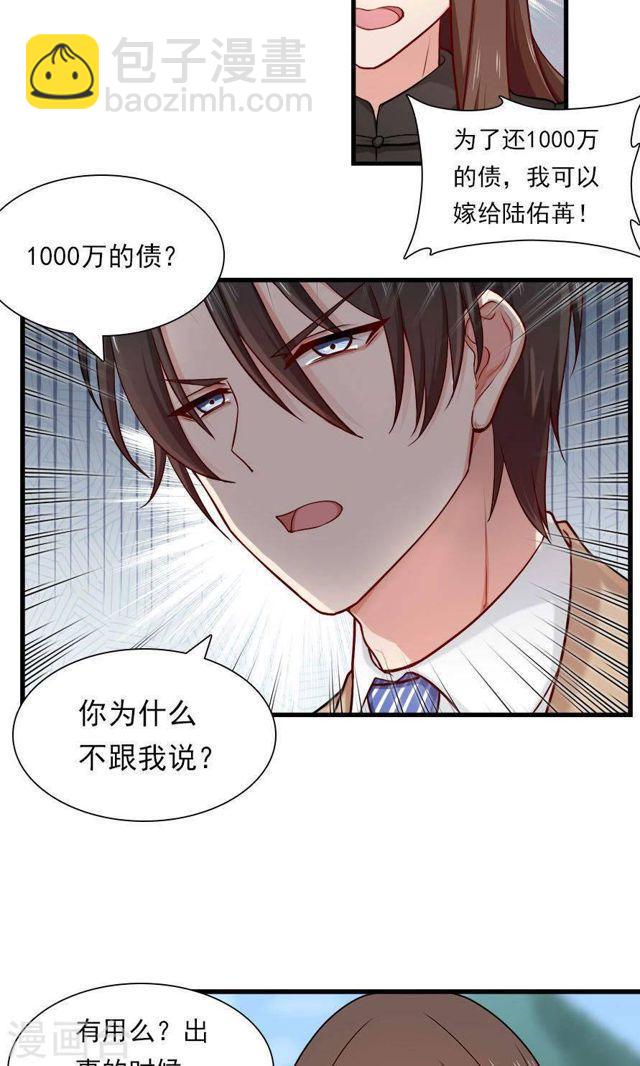 第140话 我们结束吧-第140话