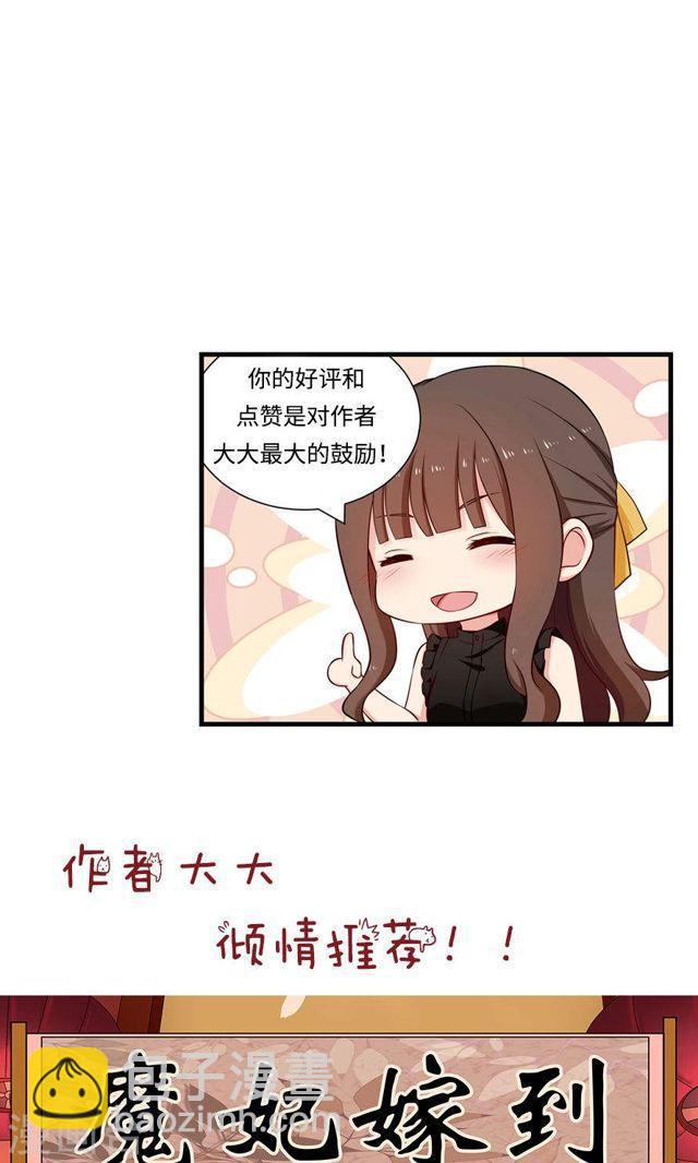 第140话 我们结束吧-第140话