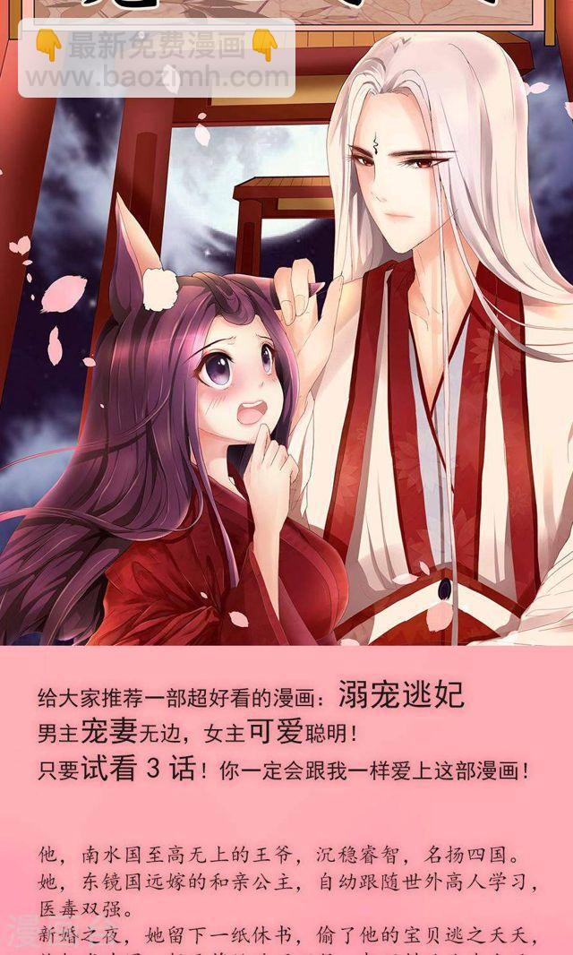 第140话 我们结束吧-第140话