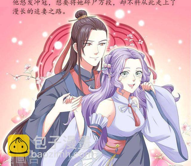 第140话 我们结束吧-第140话