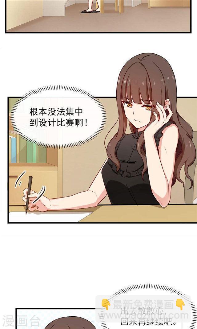 第140话 我们结束吧-第140话