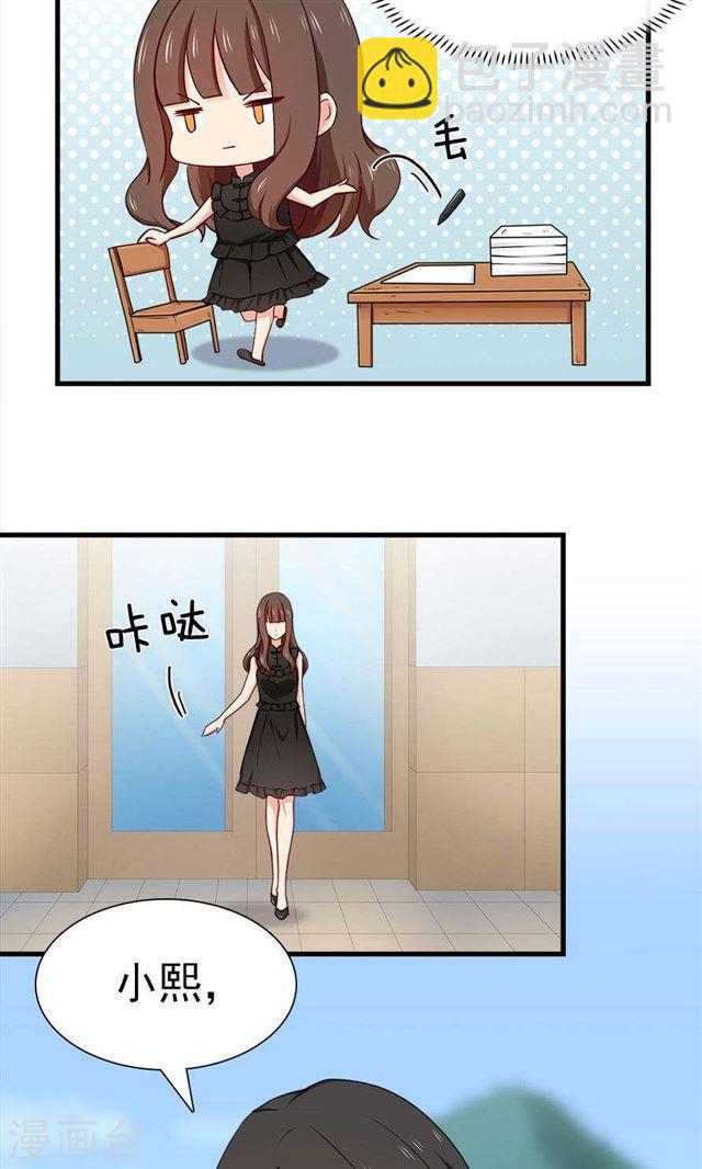 第140话 我们结束吧-第140话