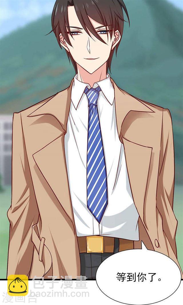 第140话 我们结束吧-第140话