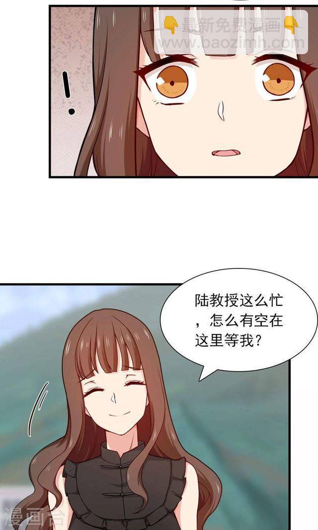 第140话 我们结束吧-第140话