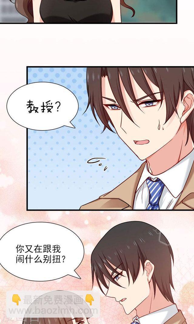 第140话 我们结束吧-第140话