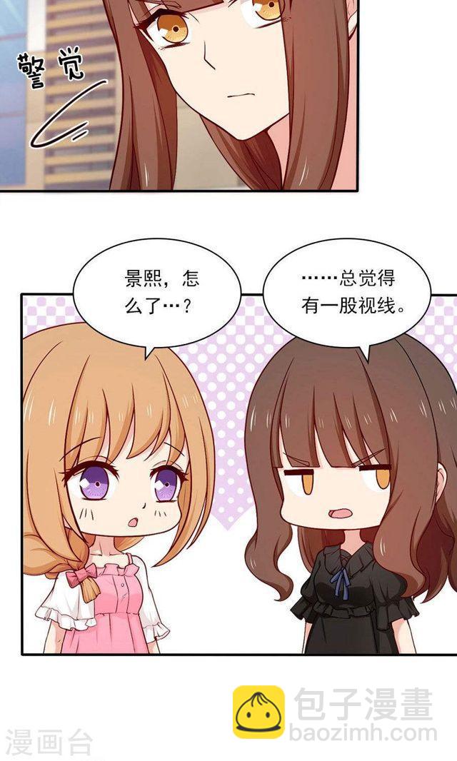 第142话 我要你身败名裂-第142话