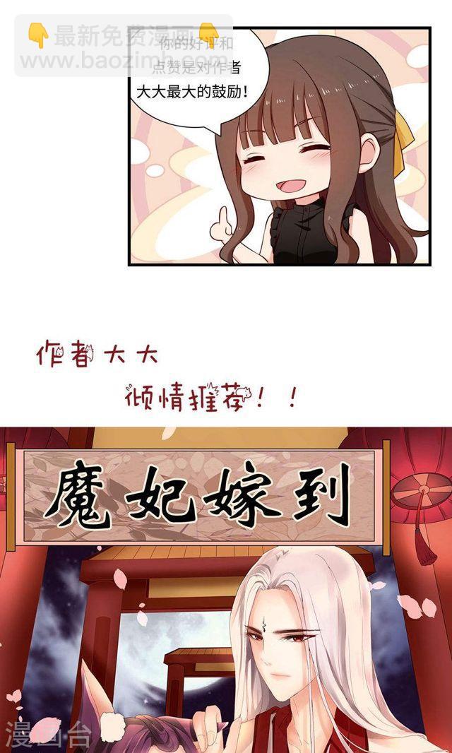 第142话 我要你身败名裂-第142话