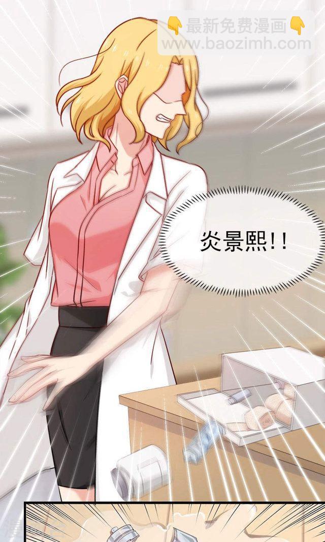 第142话 我要你身败名裂-第142话