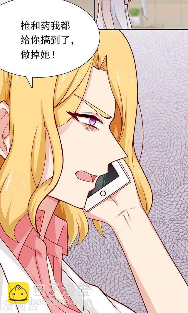 第142话 我要你身败名裂-第142话