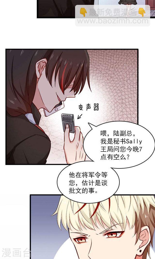 第144话 各怀心思-第144话