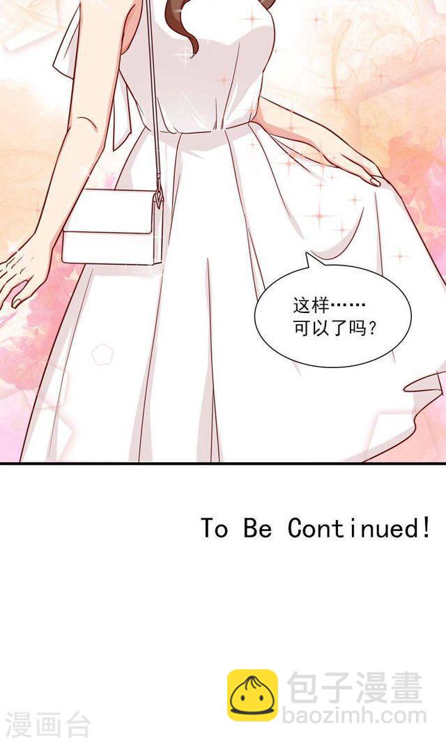 第144话 各怀心思-第144话