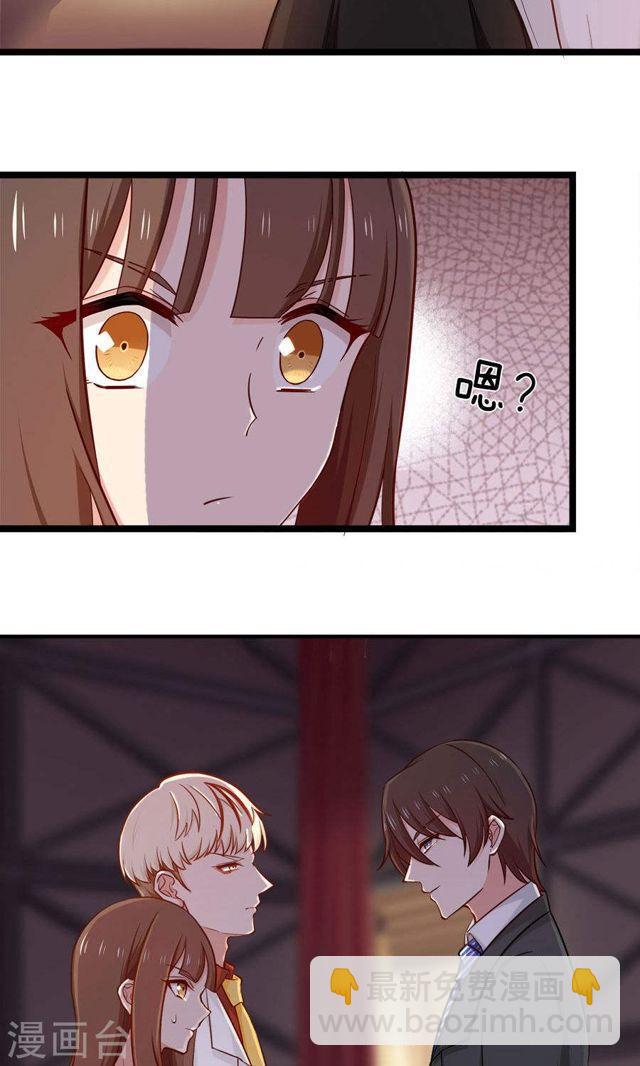 第144话 各怀心思-第144话