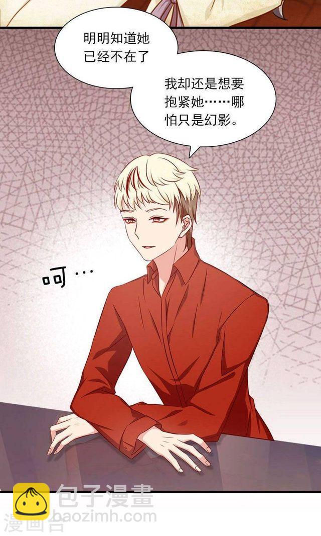 第148话 借酒消愁-第148话