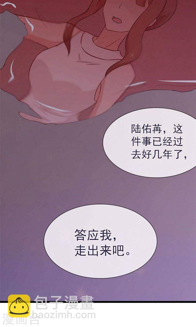 指染成婚 - 第148話 借酒消愁 - 3