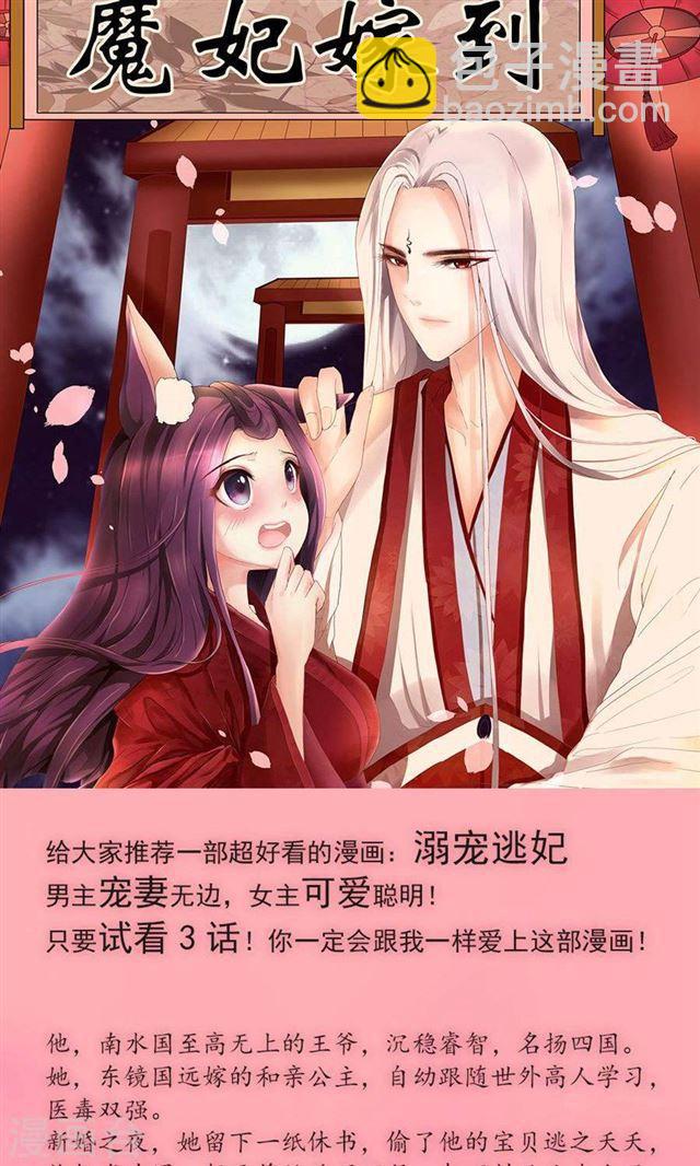 第148话 借酒消愁-第148话