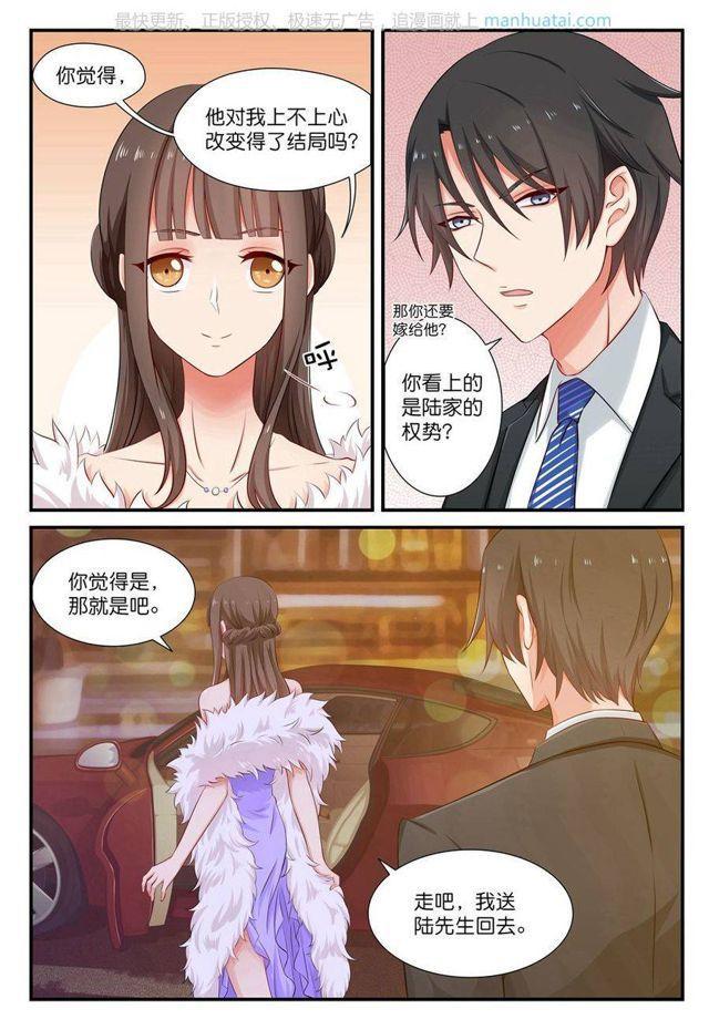 第16话 对比与失落-第16话