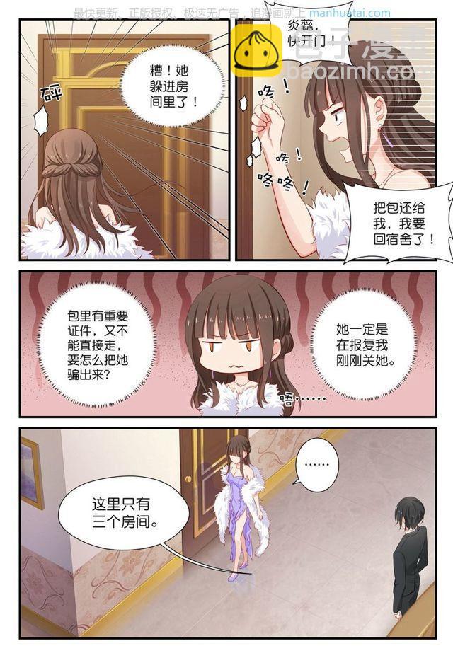 第16话 对比与失落-第16话