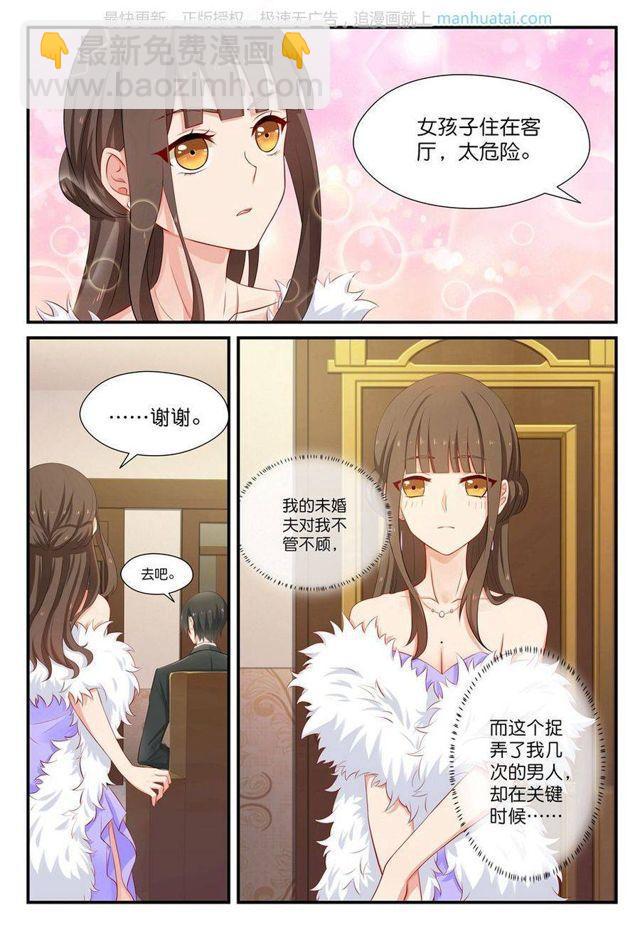 第16话 对比与失落-第16话