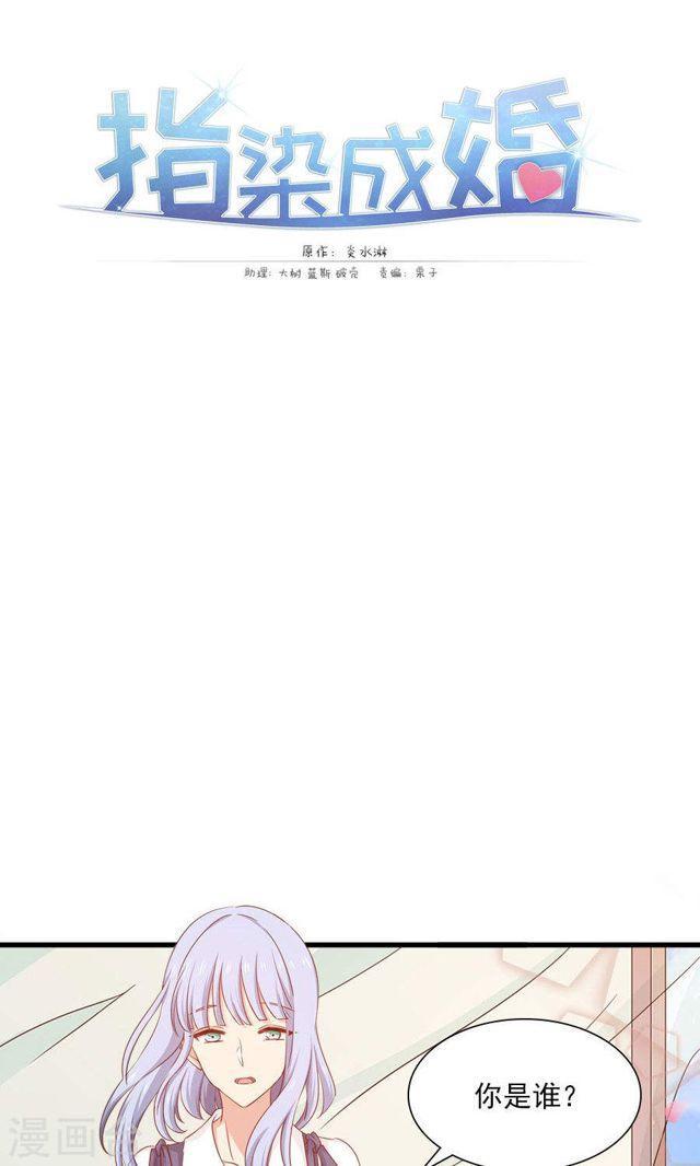 第154话 不会让你逃走-第154话