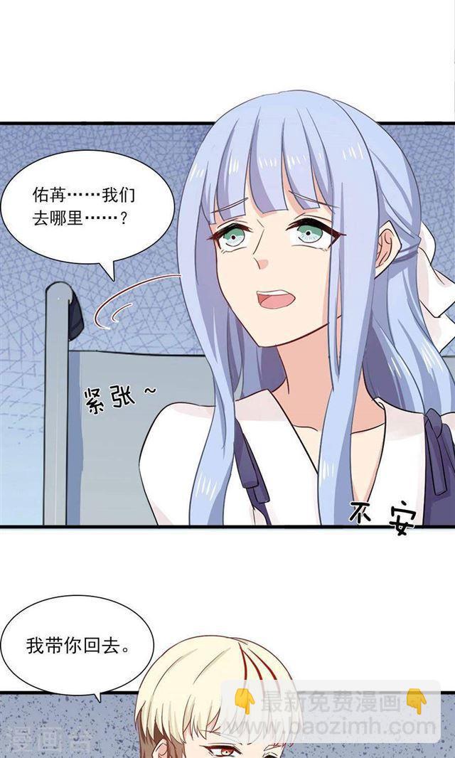 第154话 不会让你逃走-第154话