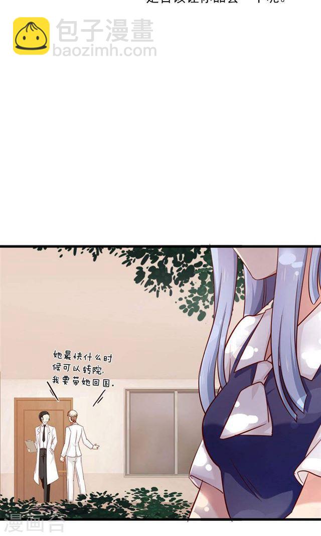 第154话 不会让你逃走-第154话