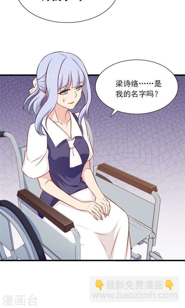 第154话 不会让你逃走-第154话