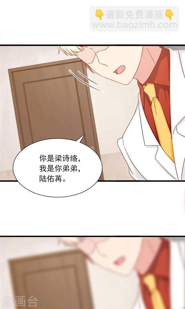 第154话 不会让你逃走-第154话