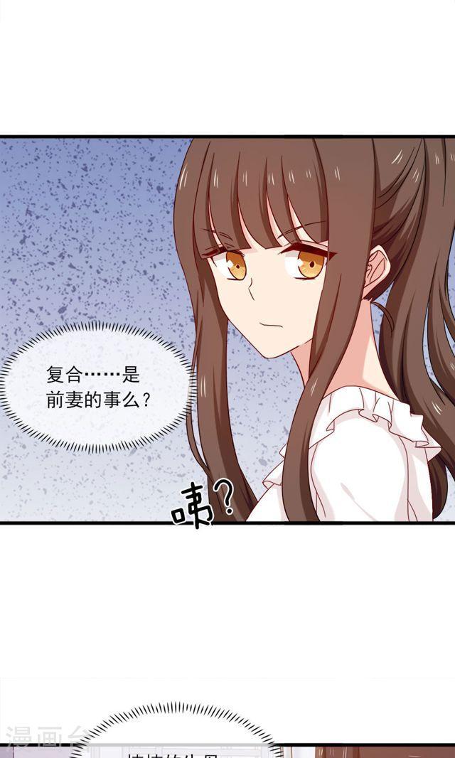 第156话 牛排好吃-第156话