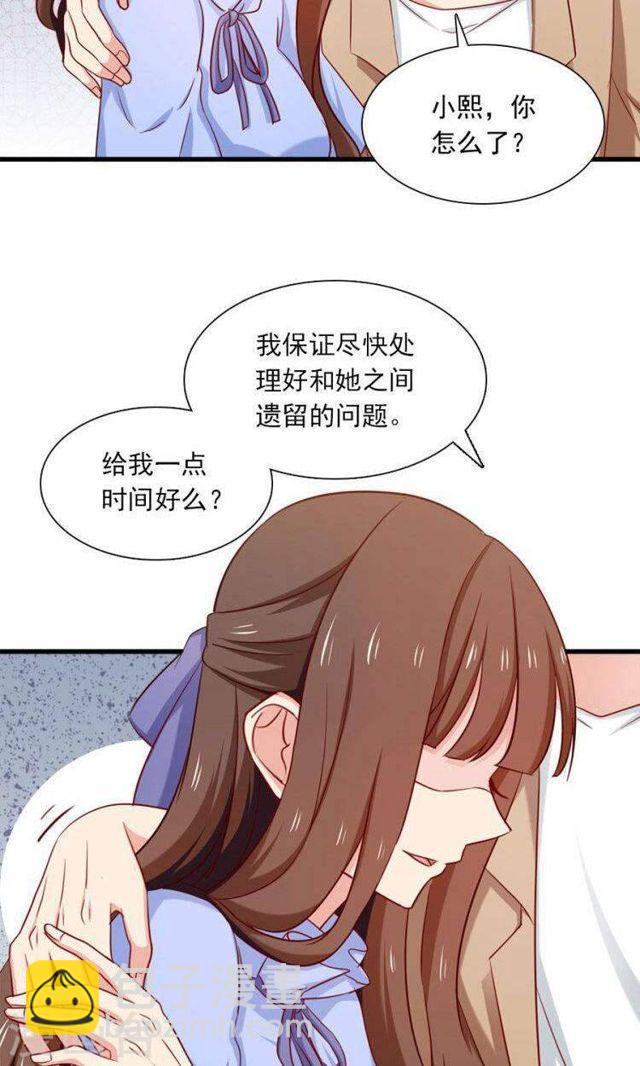 第158话 我们不一样-第158话