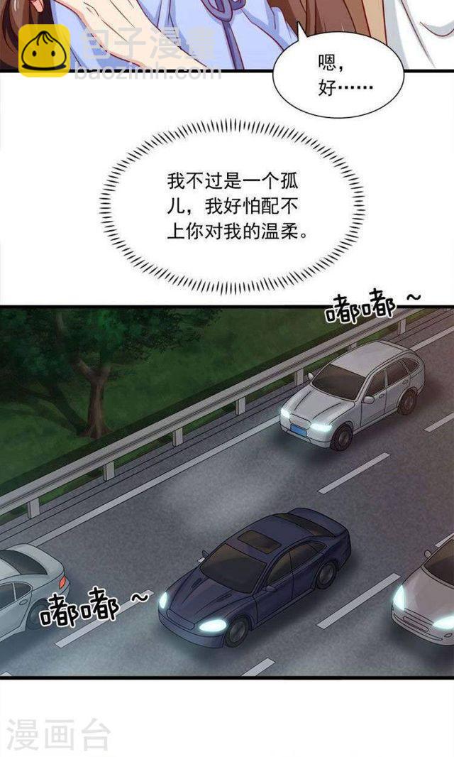 第158话 我们不一样-第158话