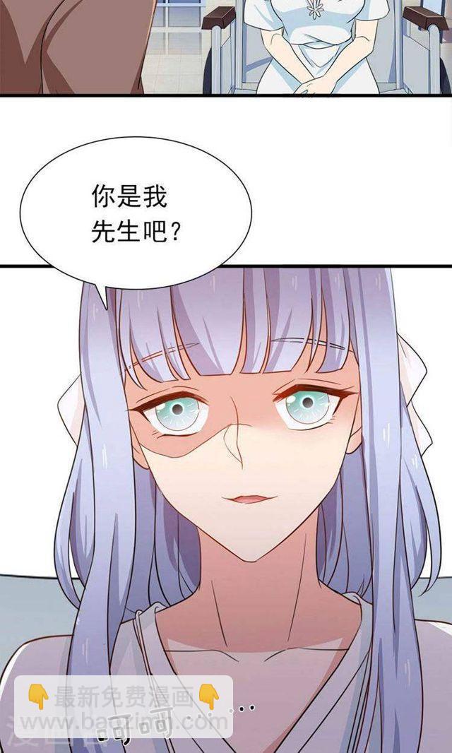 指染成婚 - 第158话 我们不一样 - 2