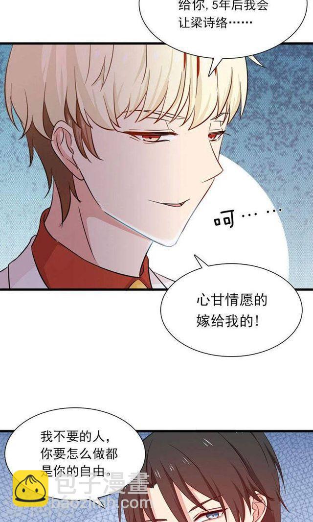 第158话 我们不一样-第158话