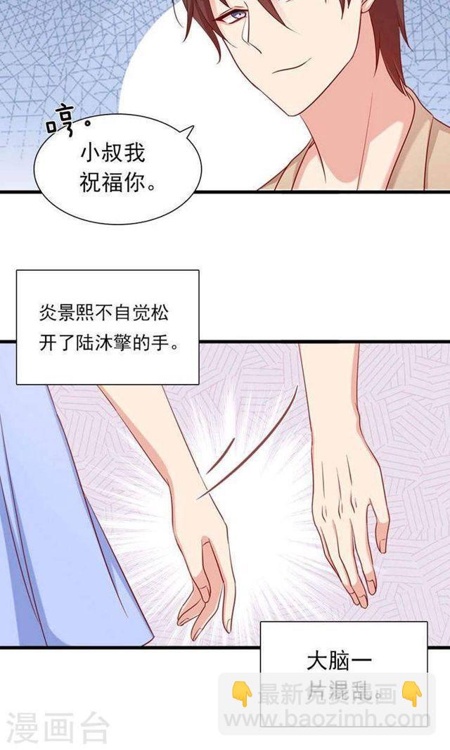 第158话 我们不一样-第158话