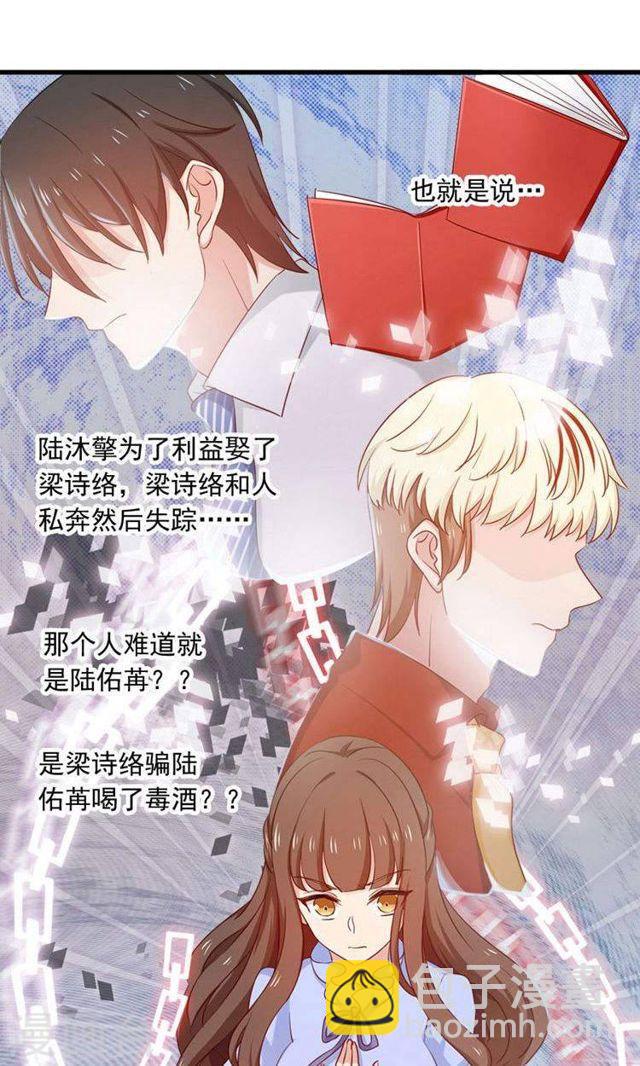 第158话 我们不一样-第158话