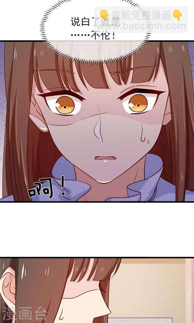 第158话 我们不一样-第158话