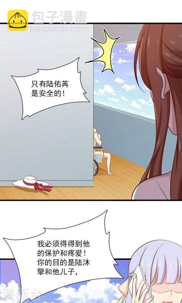 第160话 你愿意答应我的求婚吗-第160话