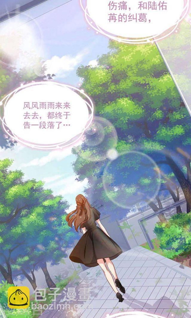 第160话 你愿意答应我的求婚吗-第160话