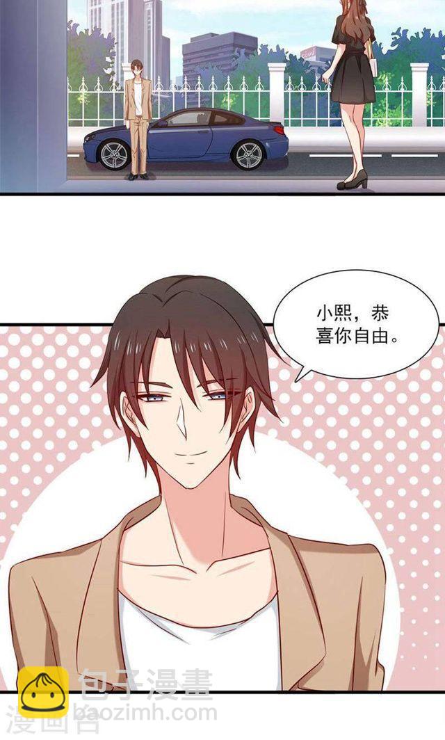 第160话 你愿意答应我的求婚吗-第160话