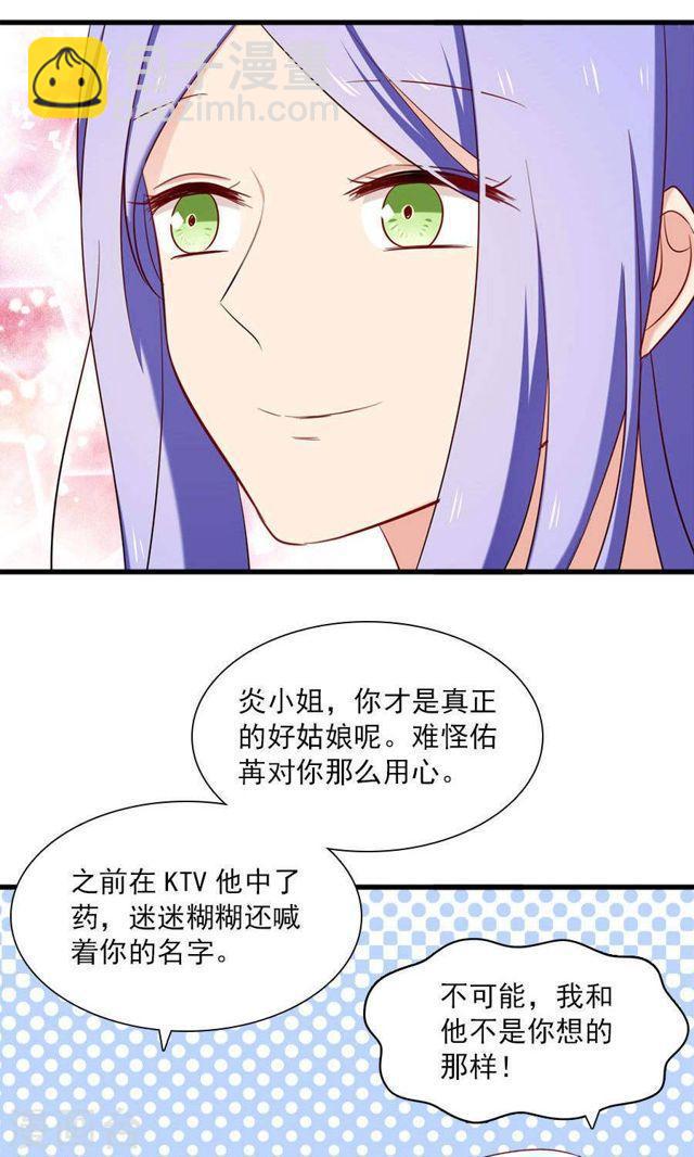 第162话 好，我滚-第162话