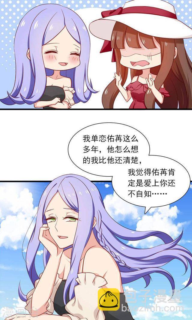 第162话 好，我滚-第162话