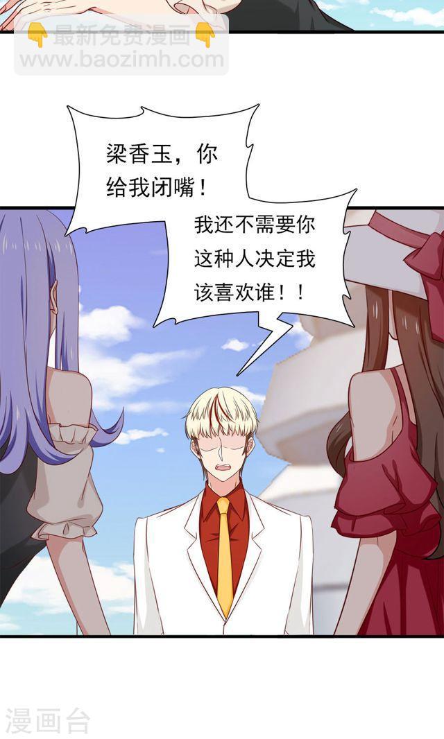 第162话 好，我滚-第162话